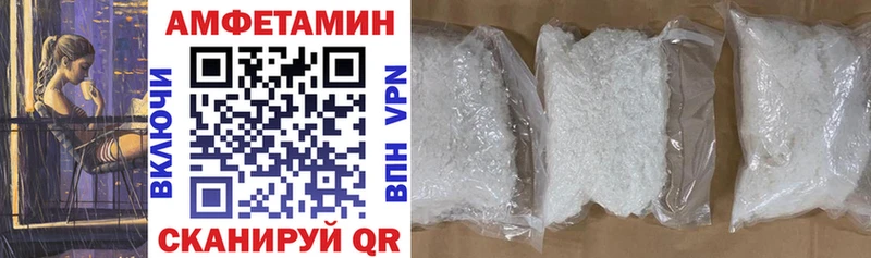 АМФЕТАМИН Premium  сколько стоит  Ивдель 