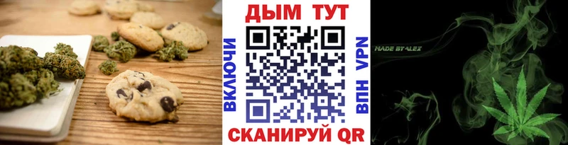 Cannafood конопля купить цена Ивдель