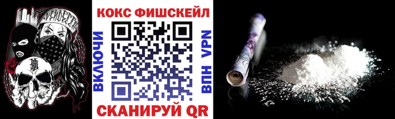 Кокаин Перу  купить наркоту  Ивдель 