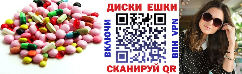 Ecstasy Cube  blacksprut ONION  Ивдель 