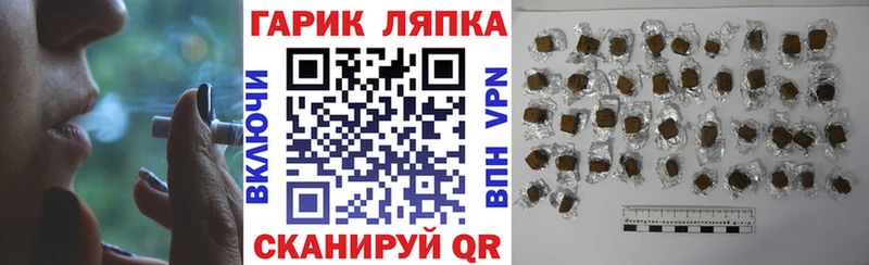 ГАШ гарик  Ивдель 