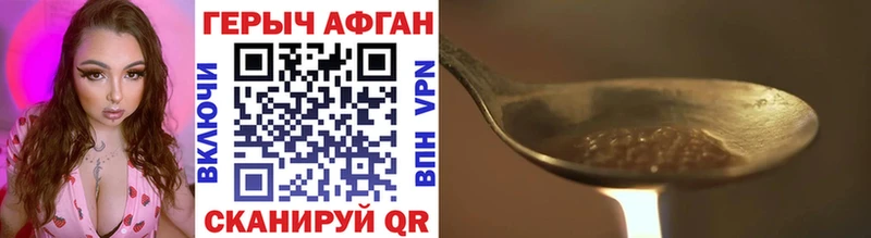 ГЕРОИН VHQ  Ивдель 