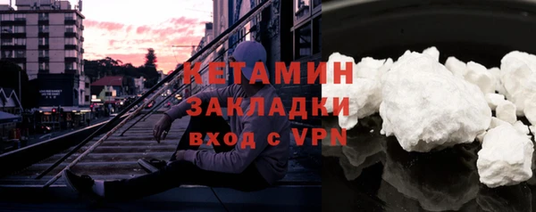 COCAINE Алексин