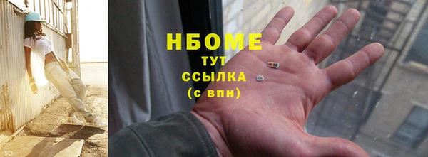 COCAINE Алексин
