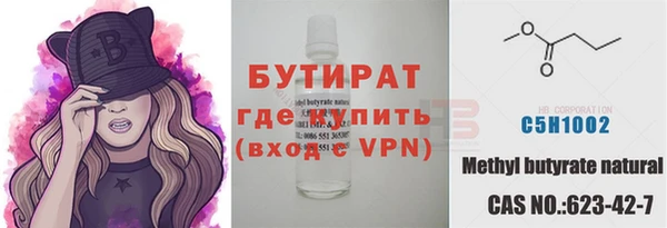 трава Горнозаводск