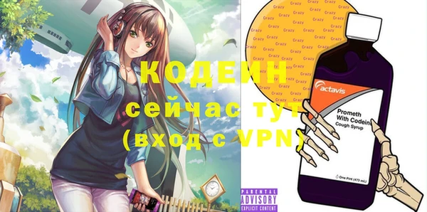 MESCALINE Алексеевка