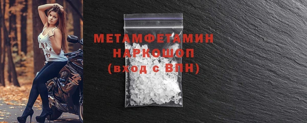 стаф Костерёво