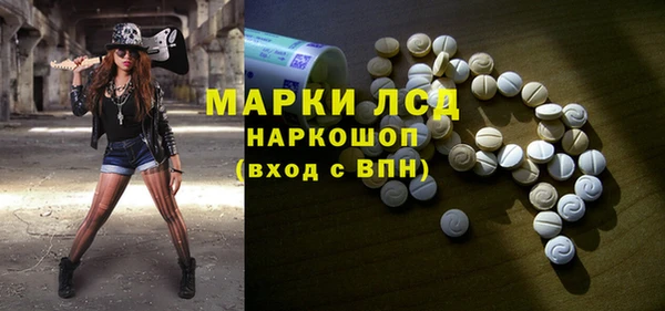 MESCALINE Алексеевка