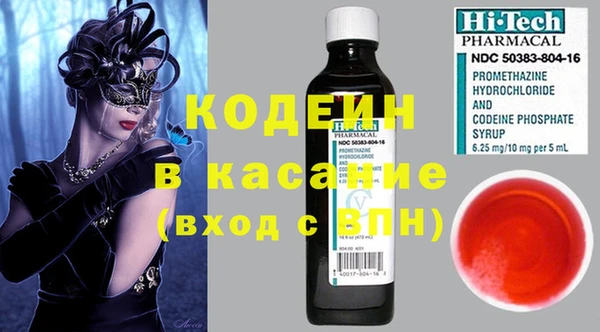 MESCALINE Алексеевка
