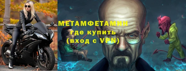 мефедрон мука Рославль