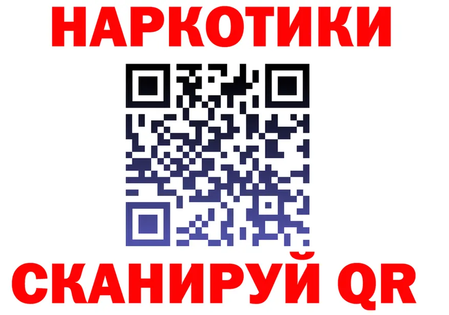 Как найти наркотики? это состав Ивдель