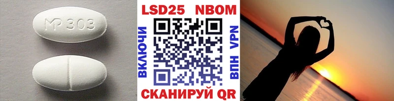 LSD-25 экстази кислота Ивдель