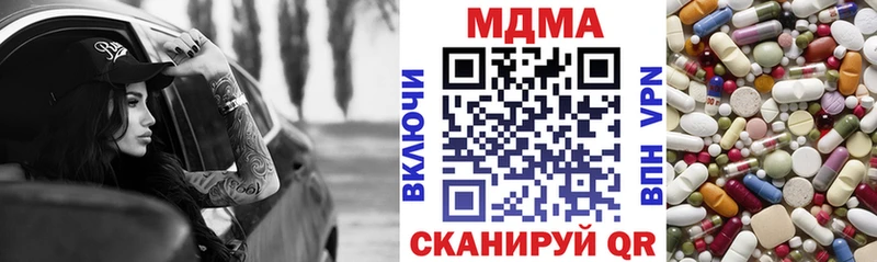 как найти закладки Ивдель МДМА кристаллы