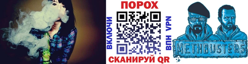 МЕТАМФЕТАМИН витя  магазин    Ивдель 
