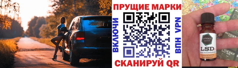 закладка  Ивдель  omg как зайти  Наркотические марки 1,8мг 